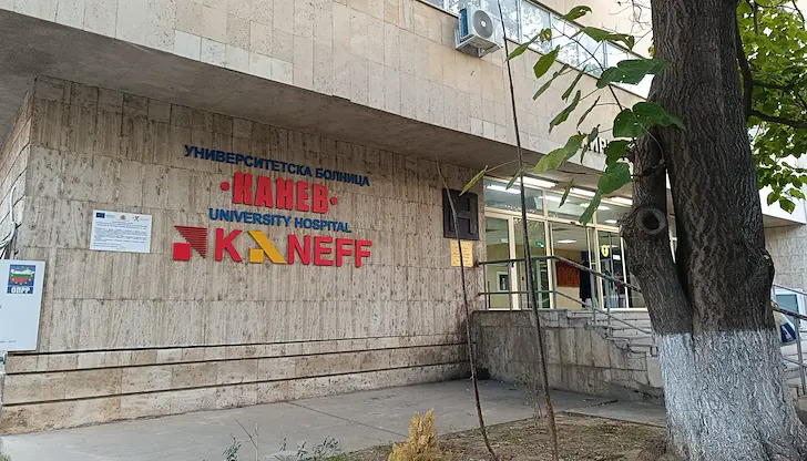 УМБАЛ "Канев" въвежда нова система за фюжън биопсия