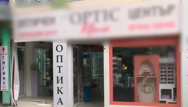 Задържаният мъж е криминално проявен с множество регистрации
