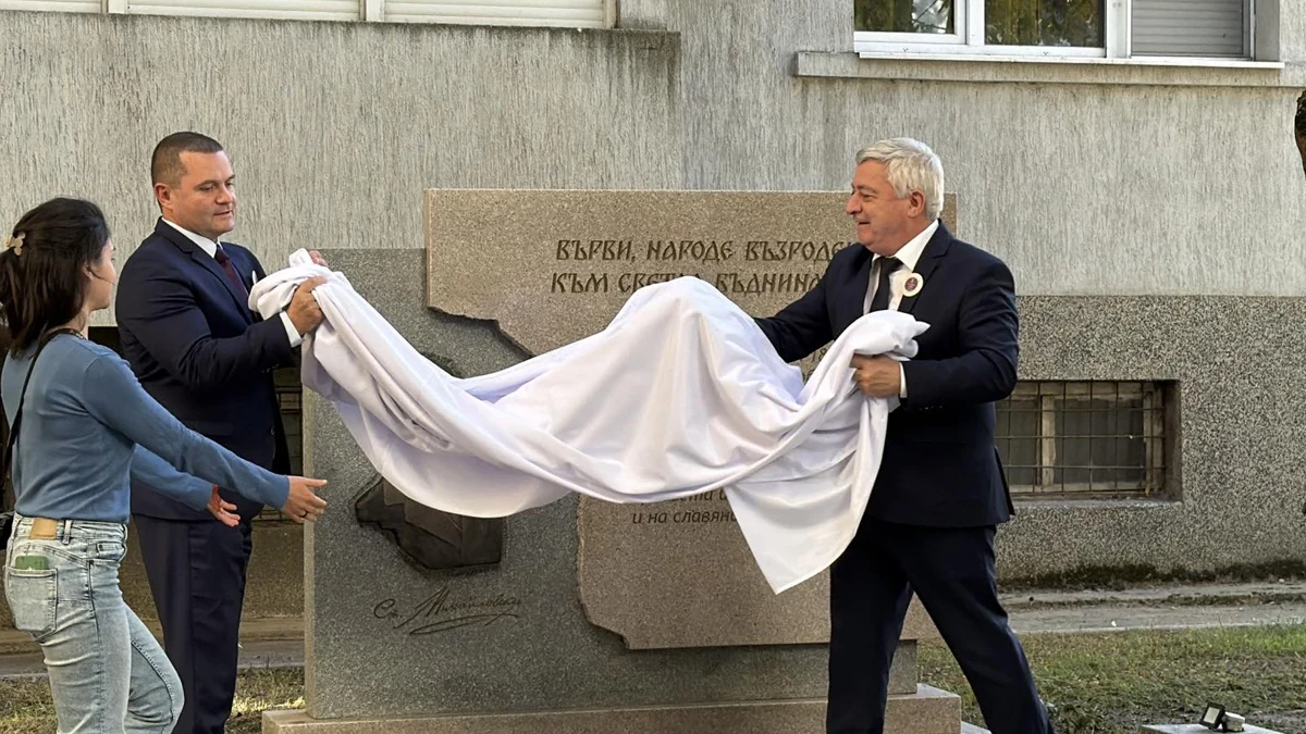Паметен знак на Стоян Михайловски открит в Русе