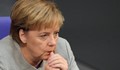 Депутат ползва Ангела Меркел като жокер в "Стани богат"