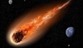 През 2017 година астероид ще се сблъска със земята