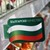 Русия забрани вноса на български стоки