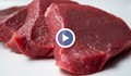 Лесен начин да размразите месо без микровълнова печка