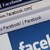 Фейсбук пуска изчезващи съобщения