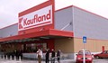 Kaufland затваря на 25 декември