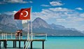 Турция забрани предавания за запознанства