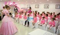 Първата „Академия за принцеси“ в България