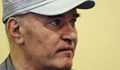 Осъдиха Ратко Младич на доживотен затвор