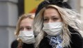 Обявиха грипна епидемия в Трявна и Дряново