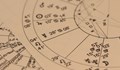 Значение на 12-те дома на хороскопа