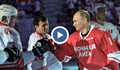 Путин вкара пет гола в хокеен мач