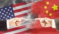 Търговската война между САЩ и Китай ескалира