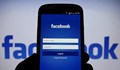 Служители на Facebook са имали достъп до милиони пароли на потребители