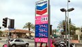 Бензиностанция в САЩ пусна бензин по 8 стотинки