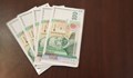 Повече банкноти от 100 лева в джоба на българина