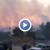 Пожар бушува на остров Самос