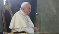 Пожарникари спасиха Папа Франциск