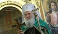 Патриарх Неофит е предложен за почетен гражданин на Перник