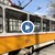 Трамвай блъсна жена в центъра на София