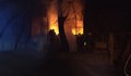 Голям пожар в Русе