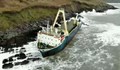 Морето изхвърли призрачен кораб в Ирландия