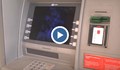 Селата в Русенско остават без банкомати