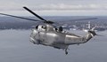 Хеликоптер на НАТО падна в морето край остров Кефалония