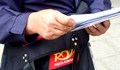 Заразен с коронавирус пощальон раздавал пенсии и помощи в Румъния