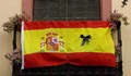 Десетдневен траур в Испания