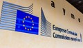 Еврокомисията потвърди, че България продължава да е под наблюдение
