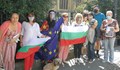 Българи днес викаха #ОСТАВКА в Оксфорд