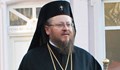 Митрополит Наум подаде празна бюлетина при избора за глава на Доростолската епархия