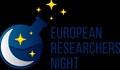 Русенският университет ще отбележи Европейската нощ на учените