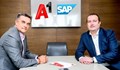 А1 и SAP сключиха стратегическо партньорство