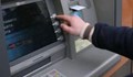 Използвате ли банкомати? Не взимайте бележката след транзакцията