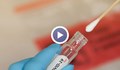 Липсата на документ за положителен PCR тест спъва желаещите да дарят кръвна плазма