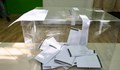 Изборите в България не са предопределени
