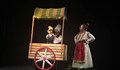 Кукленият театър представя „Кой е по-хитър“
