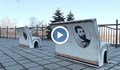 Още 4 пейки-книги поставят на знакови места в Русе