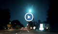 Голям метеорит озари небето над Флорида