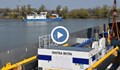 Корабът "Янтра” ще поддържа плавателния път по река Дунав
