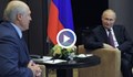 Путин подкрепи Беларус в спора със Запада за приземения самолет