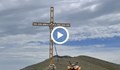 Откраднаха 7-метров кръст в Пазарджишко