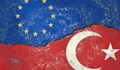 ЕП: Турция все повече се отдалечава от европейските ценности