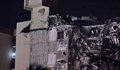 Девет станаха жертвите на срутената сграда във Флорида