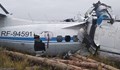 Ространснадзор: Катастрофиралият самолет не е регистриран
