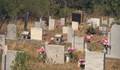 В останали без гробища села погребват починалите в дворовете си