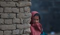 Афганистанец, принуден да продаде 9-годишната си дъщеря: Моля ви, не я бийте!