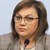 Корнелия Нинова настоява за споразумение преди разговора за министри