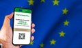 Министрите от ЕС обсъдиха валидността на Covid сертификатите